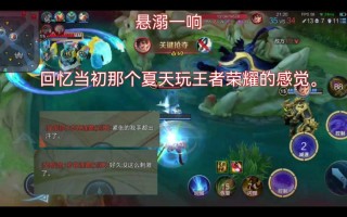王者荣耀手部教学（王者荣耀手法教学视频教程）