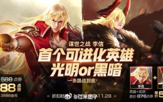 王者荣耀上单教学，王者上单攻略