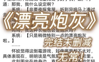 攻略文微盘 - 攻略小说百度云