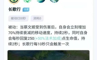 王者荣耀五十星出装：如何选择适合的装备？