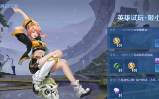 王者荣耀公众号教学