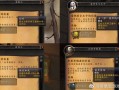 复活节任务攻略 - 复活节任务在哪接