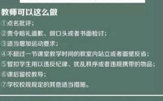 王者荣耀中的惩戒权：玩家策略与战术关键