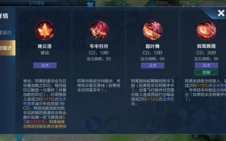 公孙离攻略：王者荣耀中的射手技巧与战术运用