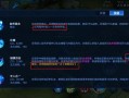 王者荣耀玩法的攻略（王者荣耀玩法基本操作）