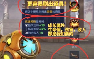 王者荣耀教学关卡活动 - 王者荣耀教学关卡活动怎么弄