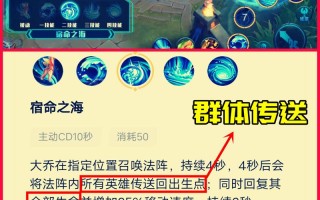 王者荣耀大桥玩法，王者荣耀大桥玩法攻略