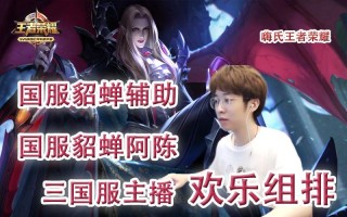 王者荣耀嗨氏火舞教学 - 嗨氏火舞出装