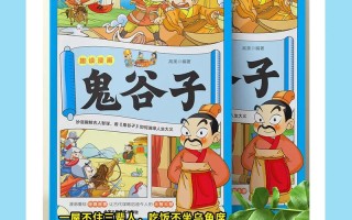 王者荣耀教学鬼谷子 - 王者荣耀鬼谷子怎么用