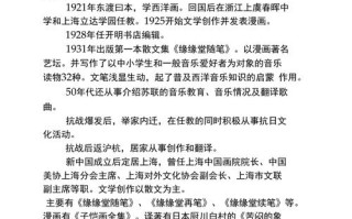 王者荣耀恺最强出装：为你揭秘恺的强力装备选择