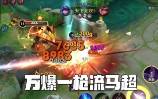 王者荣耀马超零教学 - 2021王者荣耀马超教学