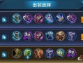 王者荣耀基础教学亚瑟（王者荣耀亚瑟教学2020）