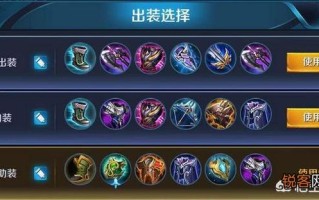 王者荣耀基础教学亚瑟（王者荣耀亚瑟教学2020）