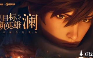 王者荣耀澜出装攻略：选择合适的装备至关重要