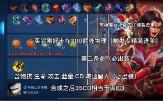王者荣耀项羽辅助玩法，王者荣耀项羽辅助玩法视频