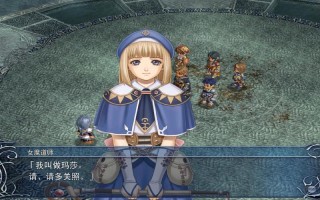 伊苏3攻略，伊苏3 攻略