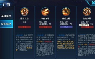 王者荣耀出肉装射手：打造强力抗压射手