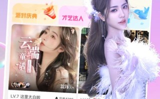 平板直播王者荣耀教学，ipad打王者的主播