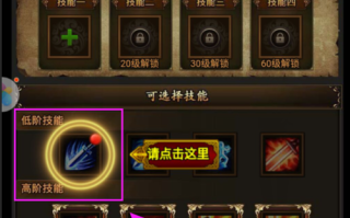 王者荣耀的战神出装：携带正确装备，赢得战局