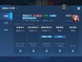 王者荣耀寂然的玩法 - 王者寂然被演