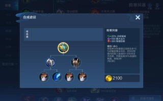王者荣耀周瑜装备（王者周瑜的出装）