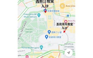 梵蒂冈攻略（梵蒂冈旅行攻略）