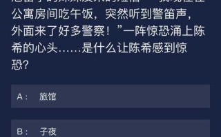 这就是警察攻略全案件，这就是警察攻略全案件骨肉帮