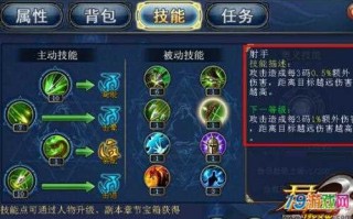 399王者荣耀攻略：提升你的游戏技巧