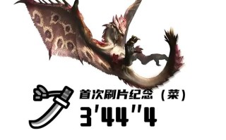 电玩小猪攻略 - 小猪电玩怎么使用金手指