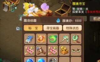 梦幻手游69攻略，梦幻西游手游69攻略
