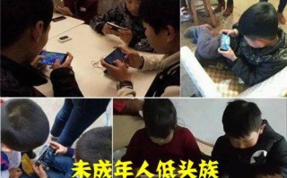 优化游戏体验：王者荣耀与低头族的双赢策略