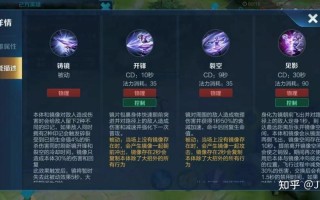 女生王者荣耀英雄教学 - 王者荣耀女生零基础教学
