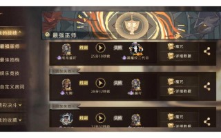 深入了解王者荣耀KPK教学：提升排位赛技巧的关键