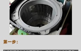 洗衣机攻略（洗衣机用法步骤）