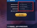王者荣耀小号玩法，王者小号怎么弄的