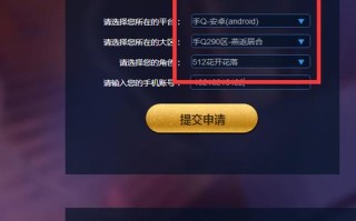 王者荣耀小号玩法，王者小号怎么弄的