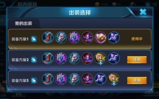 莫邪干将王者荣耀出装（王者干将莫邪怎么出装）