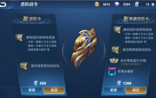 王者荣耀战令卡出装：提升战斗力的必备道具