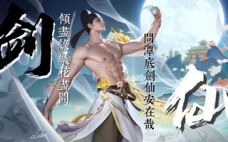 李白王者荣耀意识教学（王者荣耀李白意识打法）