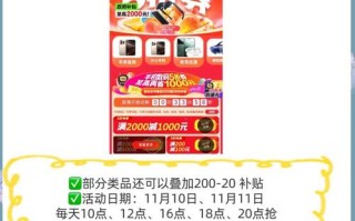 京东抢券攻略，京东2020券怎么抢