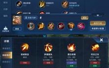 后羿玩法王者荣耀 - 王者荣耀后羿怎么玩的好