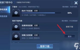王者荣耀万境觉醒玩法（王者荣耀万境觉醒下载）