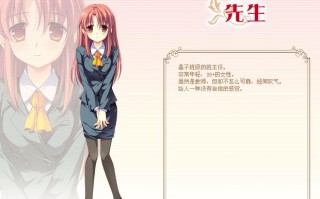 花与乙女的祝福攻略 - 花与乙女的祝福闪退