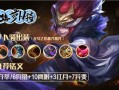 王者荣耀打野教学看谁（王者荣耀打野教学思路）