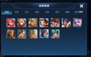 王者荣耀三进三出装：在游戏中合理选择装备至关重要
