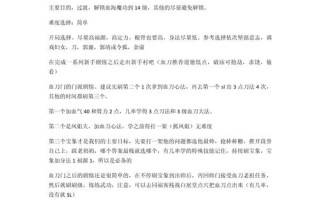 包含金庸群侠传x全周目攻略的词条