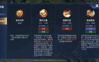 王者荣耀亚瑟玩法简介（王者荣耀亚瑟的玩法）