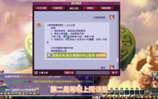 虎头怪渡劫攻略，虎头怪加点方案