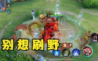 王者荣耀铠出装打野：为您详细介绍铠在打野位置上的出装选择