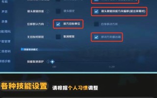 王者荣耀跳过教学条件 - 王者荣耀怎么跳过教学新手教学
